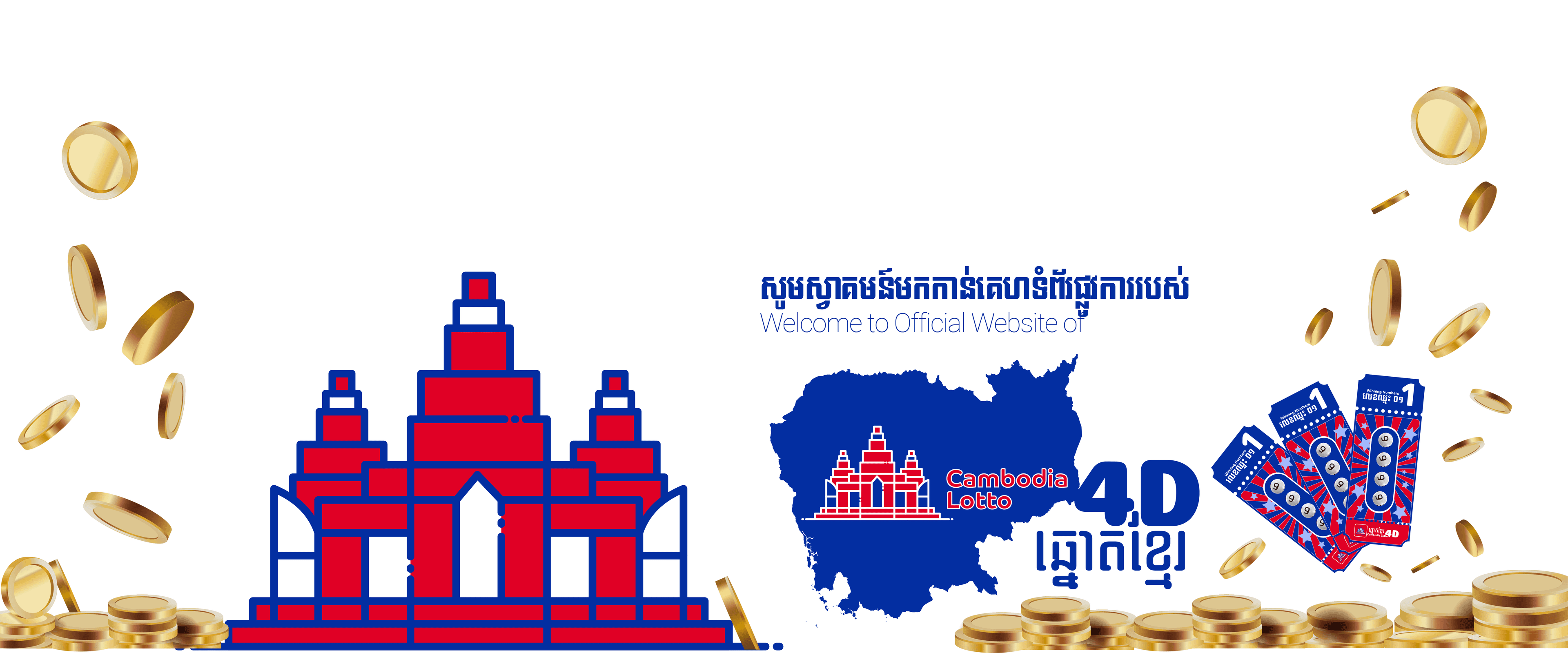 Cambodia Lotto 4D hero banner — large