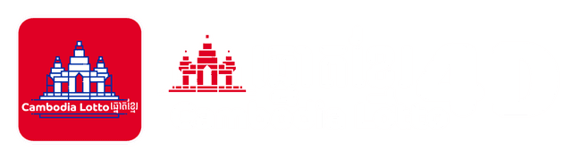 Logo Cambodia Lotto 4D